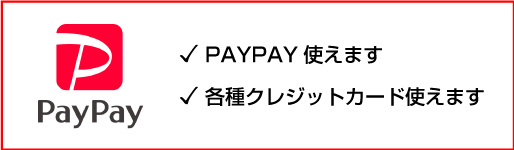 paypay